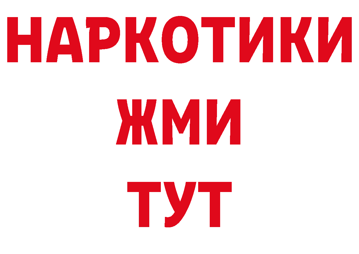 Где можно купить наркотики? дарк нет клад Верхоянск